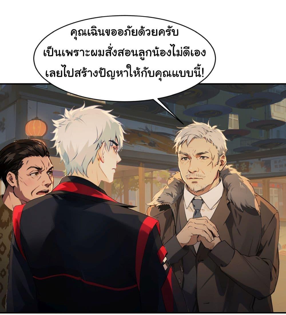 Manga-lc-com อ่านมังงะ อ่านการ์ตูน ออนไลน์ ฟรี Dragon King Order ตอนที่ 1 2 3 4 5 6 7 8 9 10 11 12 13 14 ฟรี ไม่มีโฆษณา Manga-lc - อ่าน มังงะ อ่าน การ์ตูน ออนไลน์ อ่านมังงะ ฟรี