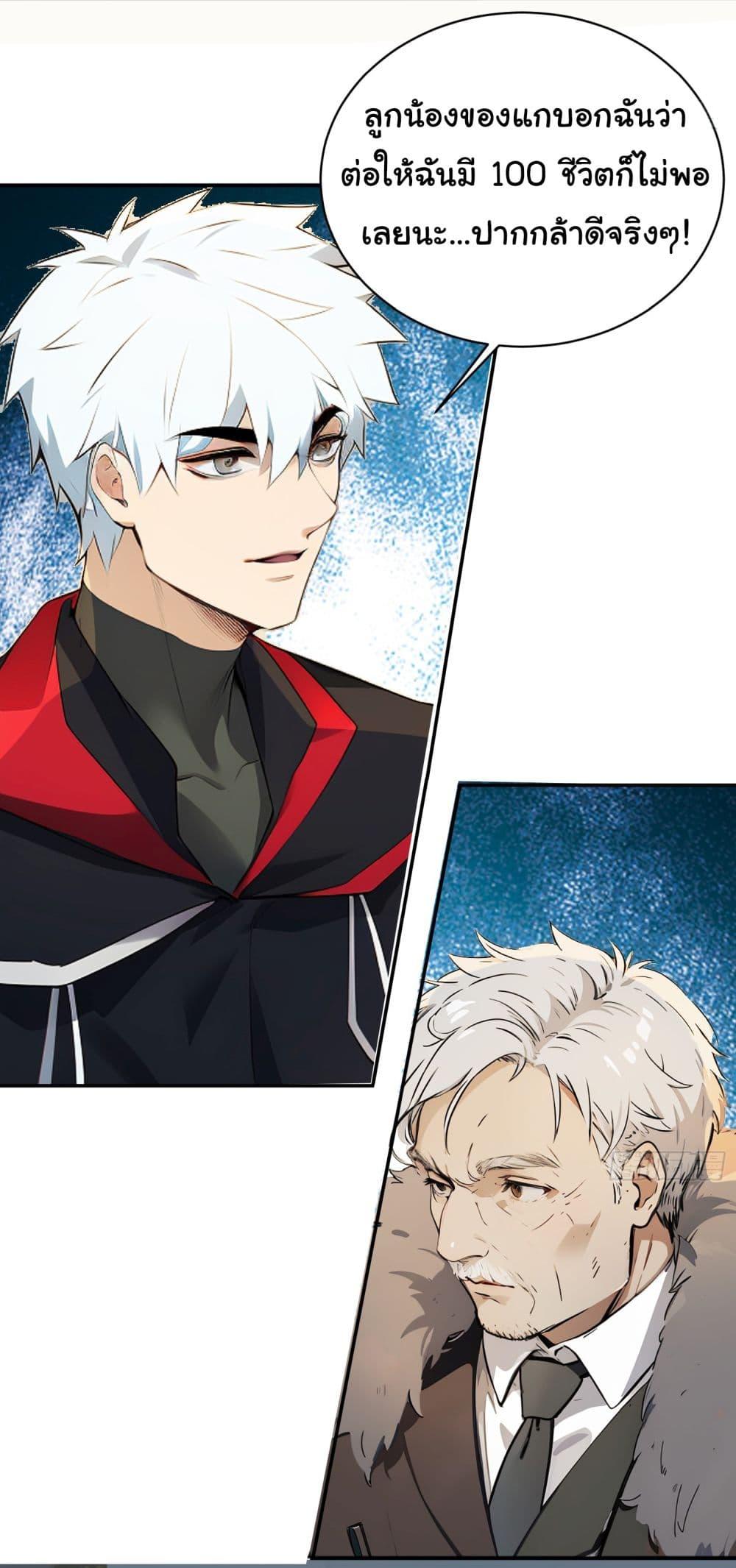 Manga-lc-com อ่านมังงะ อ่านการ์ตูน ออนไลน์ ฟรี Dragon King Order ตอนที่ 1 2 3 4 5 6 7 8 9 10 11 12 13 14 ฟรี ไม่มีโฆษณา Manga-lc - อ่าน มังงะ อ่าน การ์ตูน ออนไลน์ อ่านมังงะ ฟรี