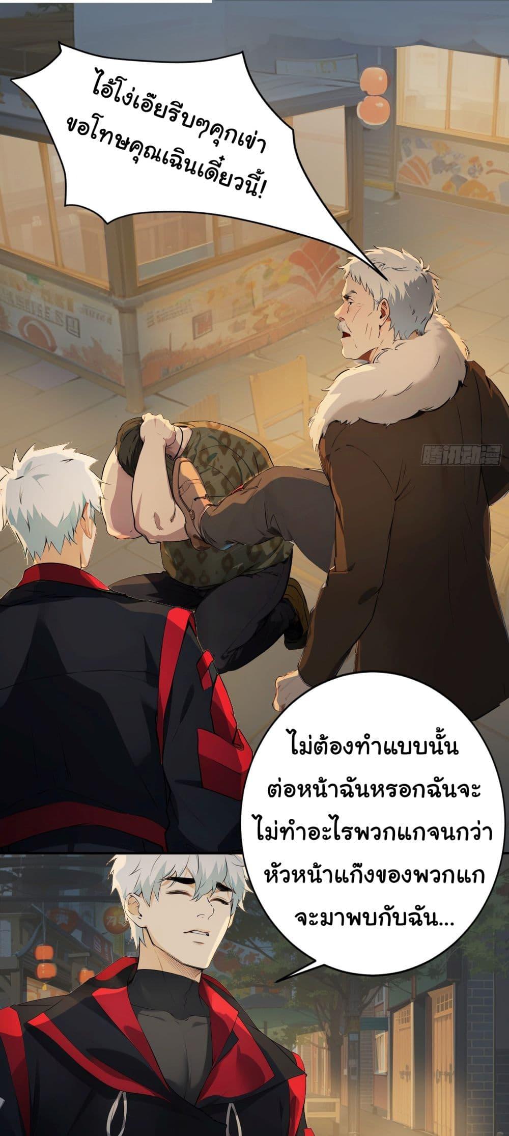 Manga-lc-com อ่านมังงะ อ่านการ์ตูน ออนไลน์ ฟรี Dragon King Order ตอนที่ 1 2 3 4 5 6 7 8 9 10 11 12 13 14 ฟรี ไม่มีโฆษณา Manga-lc - อ่าน มังงะ อ่าน การ์ตูน ออนไลน์ อ่านมังงะ ฟรี