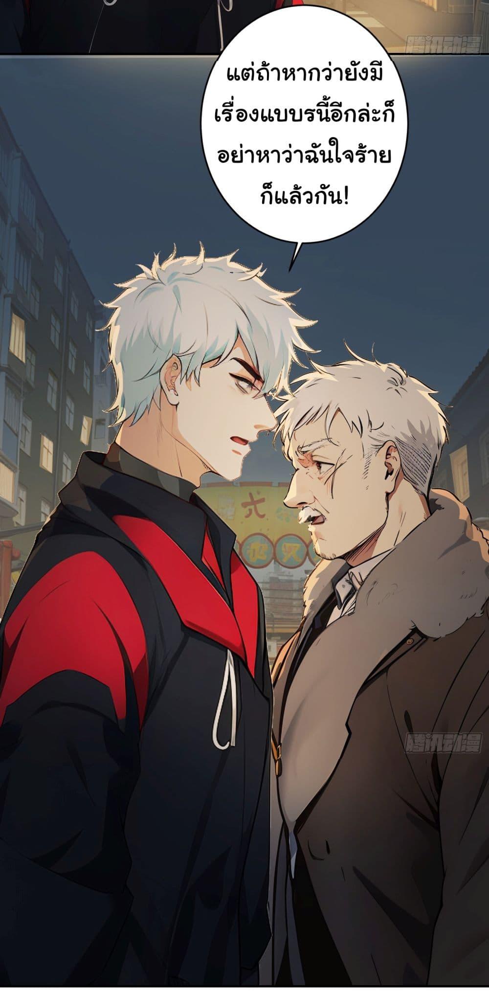 Manga-lc-com อ่านมังงะ อ่านการ์ตูน ออนไลน์ ฟรี Dragon King Order ตอนที่ 1 2 3 4 5 6 7 8 9 10 11 12 13 14 ฟรี ไม่มีโฆษณา Manga-lc - อ่าน มังงะ อ่าน การ์ตูน ออนไลน์ อ่านมังงะ ฟรี