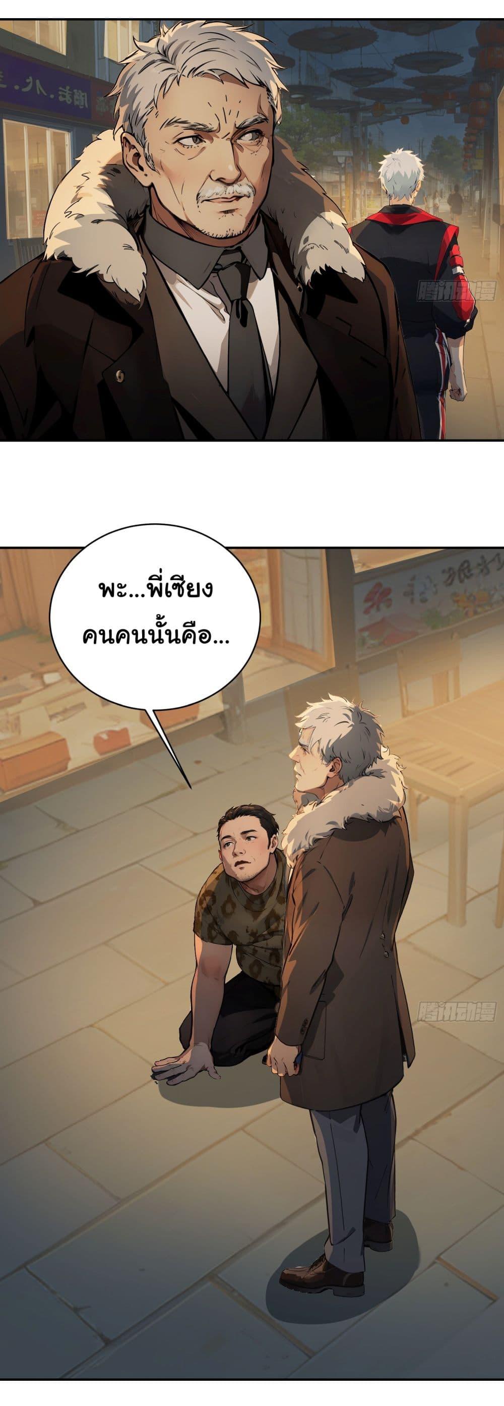 Manga-lc-com อ่านมังงะ อ่านการ์ตูน ออนไลน์ ฟรี Dragon King Order ตอนที่ 1 2 3 4 5 6 7 8 9 10 11 12 13 14 ฟรี ไม่มีโฆษณา Manga-lc - อ่าน มังงะ อ่าน การ์ตูน ออนไลน์ อ่านมังงะ ฟรี