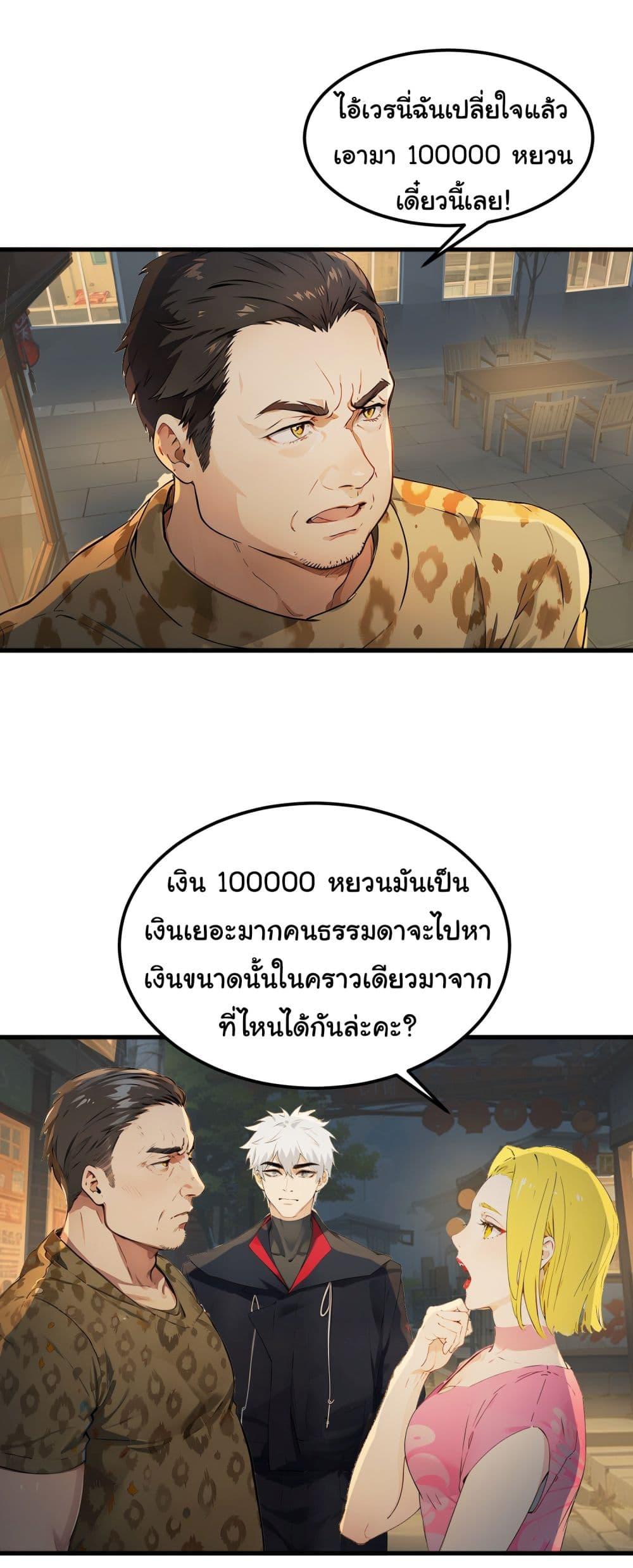 Manga-lc-com อ่านมังงะ อ่านการ์ตูน ออนไลน์ ฟรี Dragon King Order ตอนที่ 1 2 3 4 5 6 7 8 9 10 11 12 13 14 ฟรี ไม่มีโฆษณา Manga-lc - อ่าน มังงะ อ่าน การ์ตูน ออนไลน์ อ่านมังงะ ฟรี