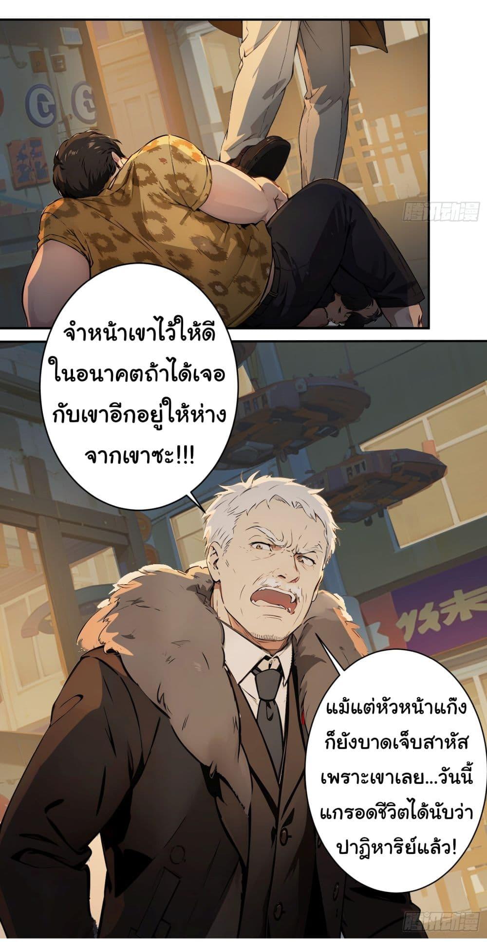 Manga-lc-com อ่านมังงะ อ่านการ์ตูน ออนไลน์ ฟรี Dragon King Order ตอนที่ 1 2 3 4 5 6 7 8 9 10 11 12 13 14 ฟรี ไม่มีโฆษณา Manga-lc - อ่าน มังงะ อ่าน การ์ตูน ออนไลน์ อ่านมังงะ ฟรี
