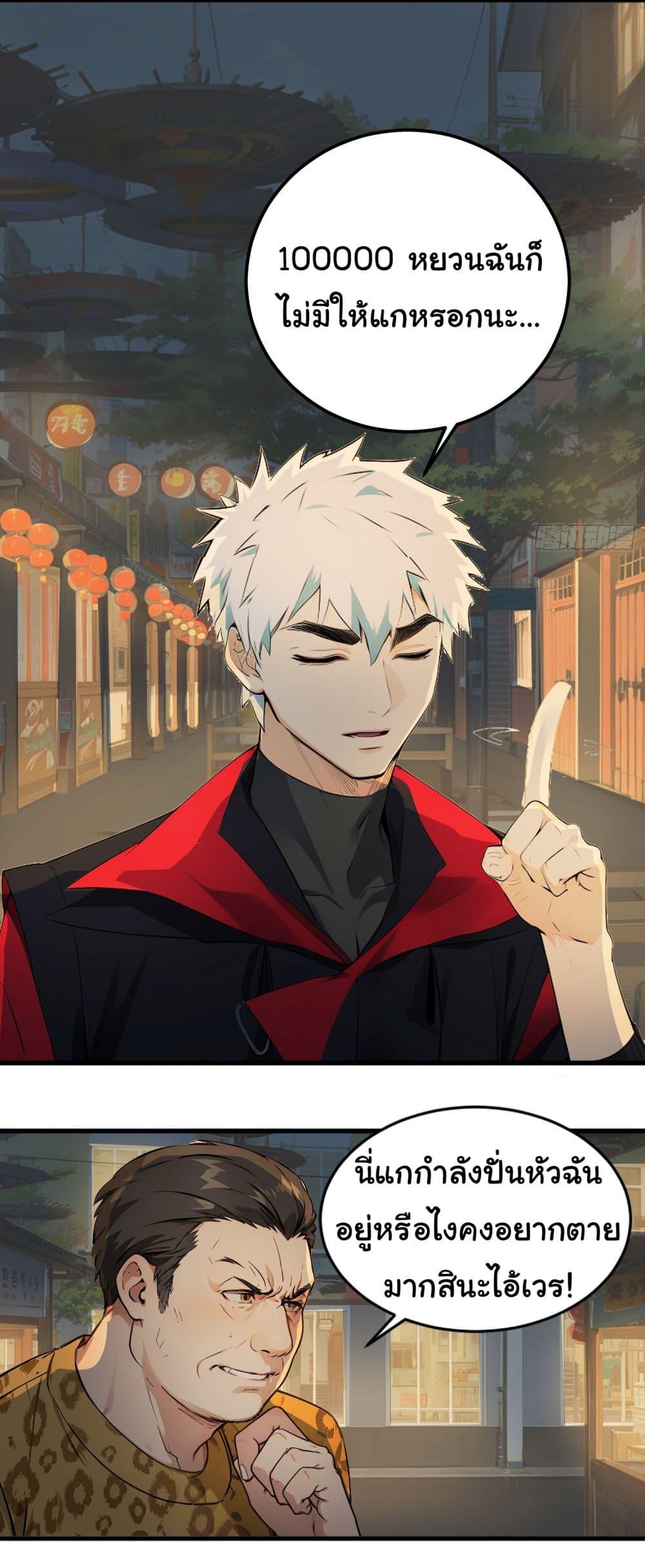 Manga-lc-com อ่านมังงะ อ่านการ์ตูน ออนไลน์ ฟรี Dragon King Order ตอนที่ 1 2 3 4 5 6 7 8 9 10 11 12 13 14 ฟรี ไม่มีโฆษณา Manga-lc - อ่าน มังงะ อ่าน การ์ตูน ออนไลน์ อ่านมังงะ ฟรี