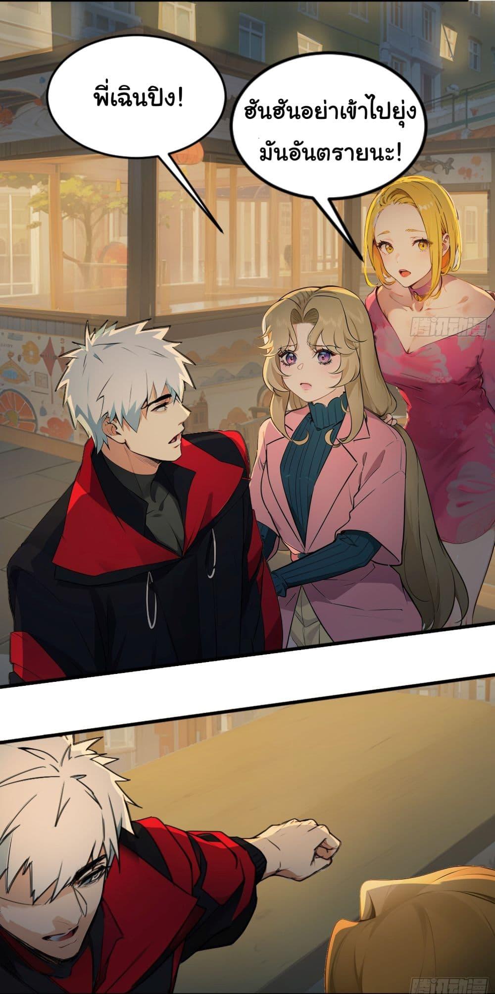 Manga-lc-com อ่านมังงะ อ่านการ์ตูน ออนไลน์ ฟรี Dragon King Order ตอนที่ 1 2 3 4 5 6 7 8 9 10 11 12 13 14 ฟรี ไม่มีโฆษณา Manga-lc - อ่าน มังงะ อ่าน การ์ตูน ออนไลน์ อ่านมังงะ ฟรี