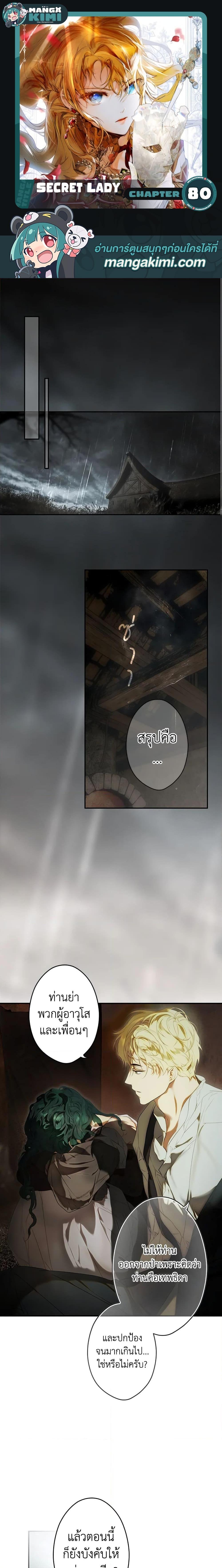 Manga-lc-com อ่านมังงะ อ่านการ์ตูน ออนไลน์ ฟรี Secret Lady ตอนที่ 1 2 3 4 5 6 7 8 9 10 11 12 13 14 ฟรี ไม่มีโฆษณา Manga-lc - อ่าน มังงะ อ่าน การ์ตูน ออนไลน์ อ่านมังงะ ฟรี