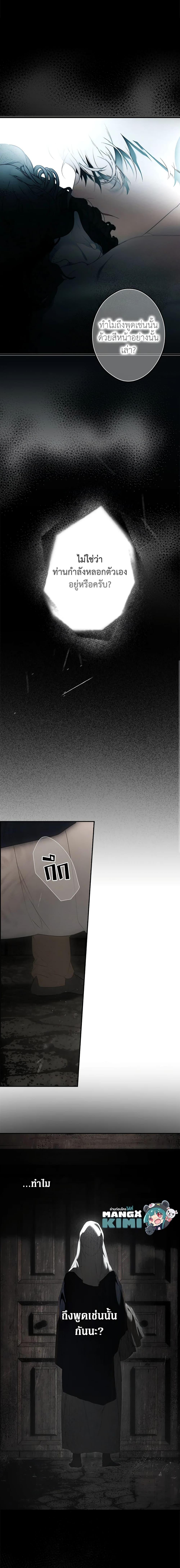 Manga-lc-com อ่านมังงะ อ่านการ์ตูน ออนไลน์ ฟรี Secret Lady ตอนที่ 1 2 3 4 5 6 7 8 9 10 11 12 13 14 ฟรี ไม่มีโฆษณา Manga-lc - อ่าน มังงะ อ่าน การ์ตูน ออนไลน์ อ่านมังงะ ฟรี