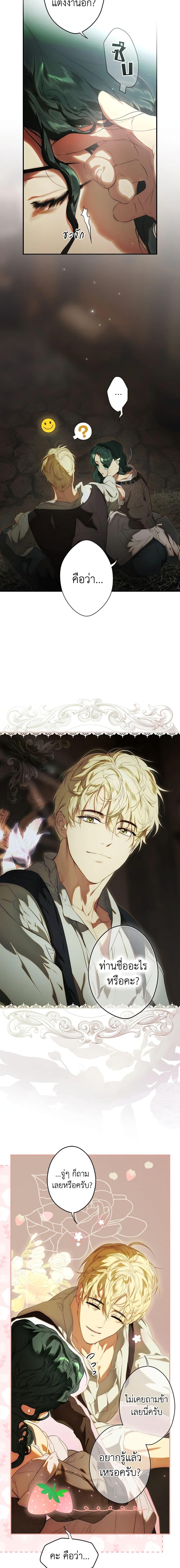 Manga-lc-com อ่านมังงะ อ่านการ์ตูน ออนไลน์ ฟรี Secret Lady ตอนที่ 1 2 3 4 5 6 7 8 9 10 11 12 13 14 ฟรี ไม่มีโฆษณา Manga-lc - อ่าน มังงะ อ่าน การ์ตูน ออนไลน์ อ่านมังงะ ฟรี