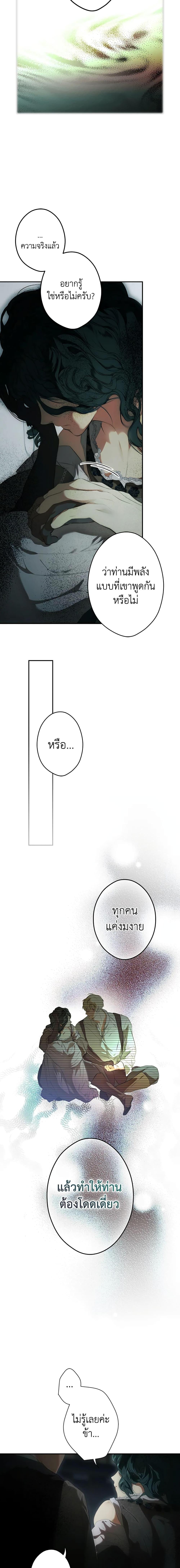 Manga-lc-com อ่านมังงะ อ่านการ์ตูน ออนไลน์ ฟรี Secret Lady ตอนที่ 1 2 3 4 5 6 7 8 9 10 11 12 13 14 ฟรี ไม่มีโฆษณา Manga-lc - อ่าน มังงะ อ่าน การ์ตูน ออนไลน์ อ่านมังงะ ฟรี