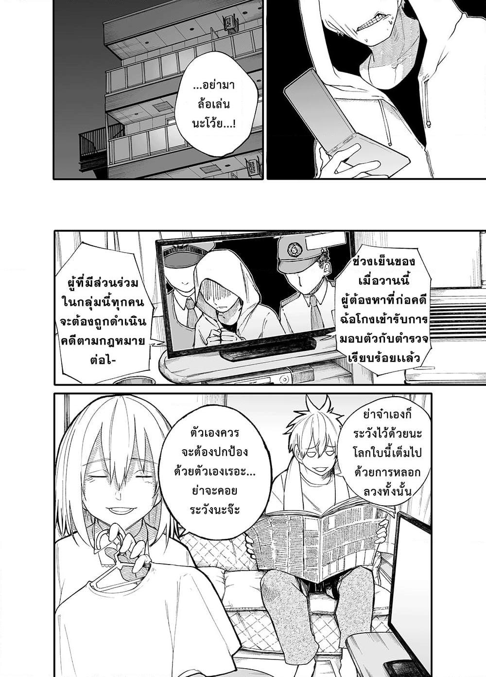 Manga-lc-com อ่านมังงะ อ่านการ์ตูน ออนไลน์ ฟรี A Story About A Grampa and Granma Returned Back to their Youth ตอนที่ 1 2 3 4 5 6 7 8 9 10 11 12 13 14 ฟรี ไม่มีโฆษณา Manga-lc - อ่าน มังงะ อ่าน การ์ตูน ออนไลน์ อ่านมังงะ ฟรี