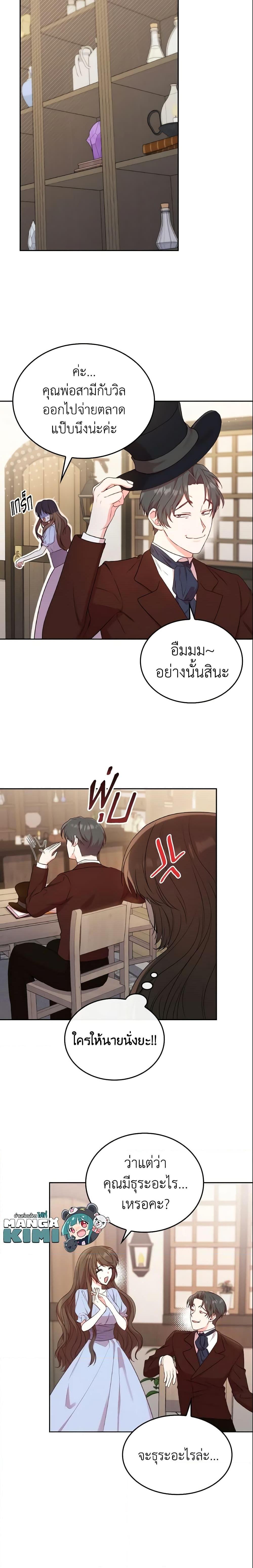 Manga-lc-com อ่านมังงะ อ่านการ์ตูน ออนไลน์ ฟรี I’m a Villainess But I Became a Mother ตอนที่ 1 2 3 4 5 6 7 8 9 10 11 12 13 14 ฟรี ไม่มีโฆษณา Manga-lc - อ่าน มังงะ อ่าน การ์ตูน ออนไลน์ อ่านมังงะ ฟรี