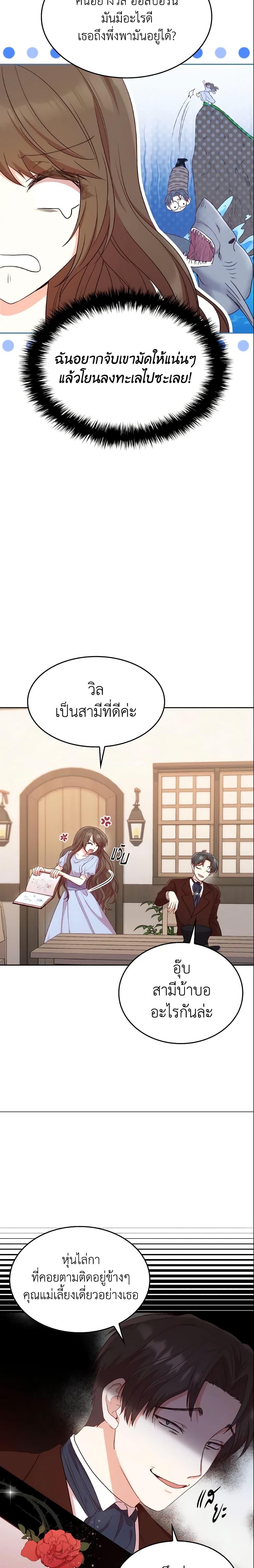 Manga-lc-com อ่านมังงะ อ่านการ์ตูน ออนไลน์ ฟรี I’m a Villainess But I Became a Mother ตอนที่ 1 2 3 4 5 6 7 8 9 10 11 12 13 14 ฟรี ไม่มีโฆษณา Manga-lc - อ่าน มังงะ อ่าน การ์ตูน ออนไลน์ อ่านมังงะ ฟรี