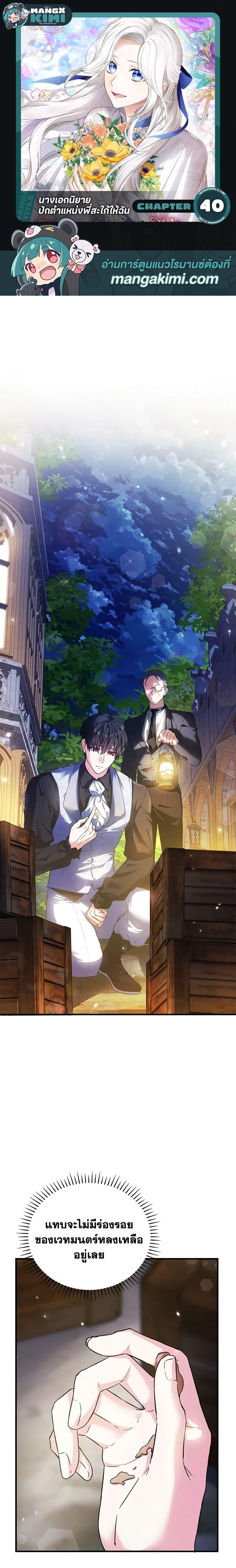 Manga-lc-com อ่านมังงะ อ่านการ์ตูน ออนไลน์ ฟรี The Heroine Wants Me As Her Sister-in-Law ตอนที่ 1 2 3 4 5 6 7 8 9 10 11 12 13 14 ฟรี ไม่มีโฆษณา Manga-lc - อ่าน มังงะ อ่าน การ์ตูน ออนไลน์ อ่านมังงะ ฟรี