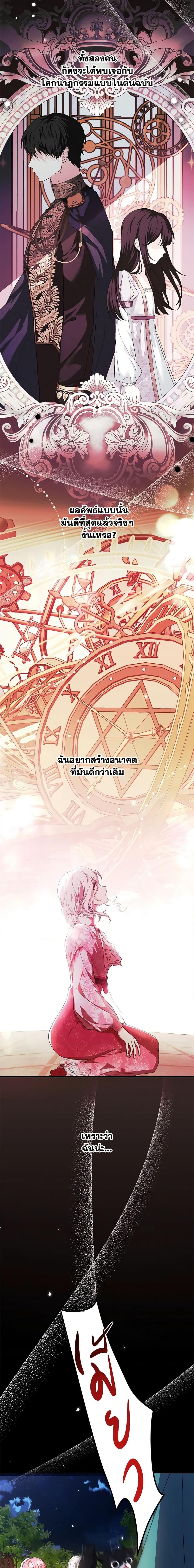 Manga-lc-com อ่านมังงะ อ่านการ์ตูน ออนไลน์ ฟรี The Heroine Wants Me As Her Sister-in-Law ตอนที่ 1 2 3 4 5 6 7 8 9 10 11 12 13 14 ฟรี ไม่มีโฆษณา Manga-lc - อ่าน มังงะ อ่าน การ์ตูน ออนไลน์ อ่านมังงะ ฟรี