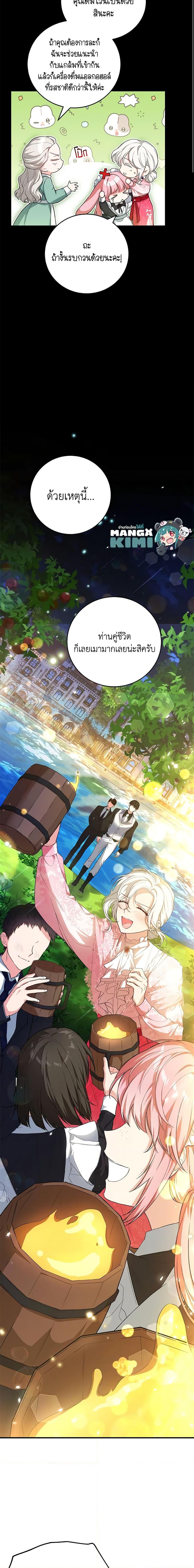 Manga-lc-com อ่านมังงะ อ่านการ์ตูน ออนไลน์ ฟรี The Heroine Wants Me As Her Sister-in-Law ตอนที่ 1 2 3 4 5 6 7 8 9 10 11 12 13 14 ฟรี ไม่มีโฆษณา Manga-lc - อ่าน มังงะ อ่าน การ์ตูน ออนไลน์ อ่านมังงะ ฟรี