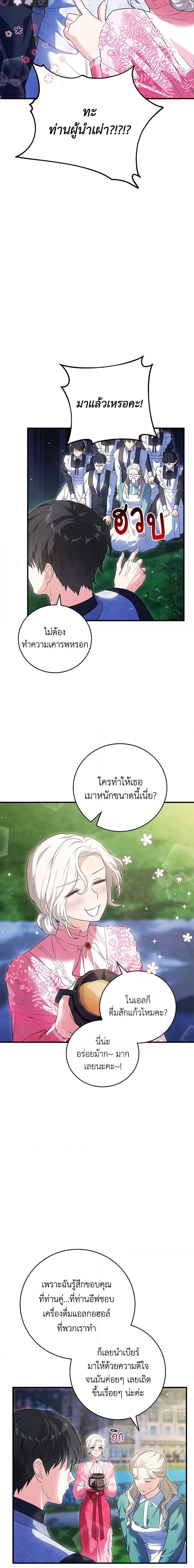 Manga-lc-com อ่านมังงะ อ่านการ์ตูน ออนไลน์ ฟรี The Heroine Wants Me As Her Sister-in-Law ตอนที่ 1 2 3 4 5 6 7 8 9 10 11 12 13 14 ฟรี ไม่มีโฆษณา Manga-lc - อ่าน มังงะ อ่าน การ์ตูน ออนไลน์ อ่านมังงะ ฟรี