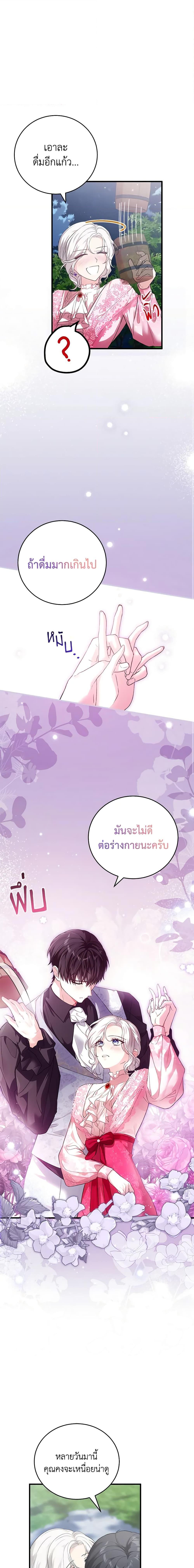 Manga-lc-com อ่านมังงะ อ่านการ์ตูน ออนไลน์ ฟรี The Heroine Wants Me As Her Sister-in-Law ตอนที่ 1 2 3 4 5 6 7 8 9 10 11 12 13 14 ฟรี ไม่มีโฆษณา Manga-lc - อ่าน มังงะ อ่าน การ์ตูน ออนไลน์ อ่านมังงะ ฟรี