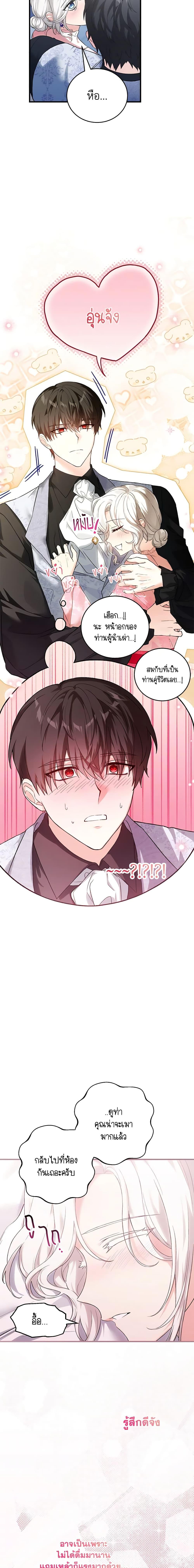Manga-lc-com อ่านมังงะ อ่านการ์ตูน ออนไลน์ ฟรี The Heroine Wants Me As Her Sister-in-Law ตอนที่ 1 2 3 4 5 6 7 8 9 10 11 12 13 14 ฟรี ไม่มีโฆษณา Manga-lc - อ่าน มังงะ อ่าน การ์ตูน ออนไลน์ อ่านมังงะ ฟรี