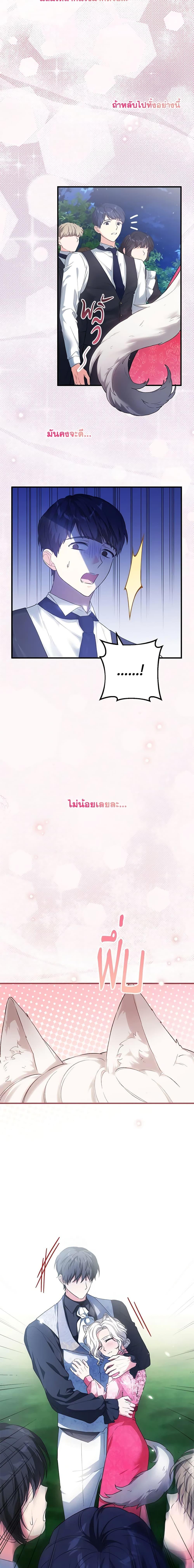 Manga-lc-com อ่านมังงะ อ่านการ์ตูน ออนไลน์ ฟรี The Heroine Wants Me As Her Sister-in-Law ตอนที่ 1 2 3 4 5 6 7 8 9 10 11 12 13 14 ฟรี ไม่มีโฆษณา Manga-lc - อ่าน มังงะ อ่าน การ์ตูน ออนไลน์ อ่านมังงะ ฟรี