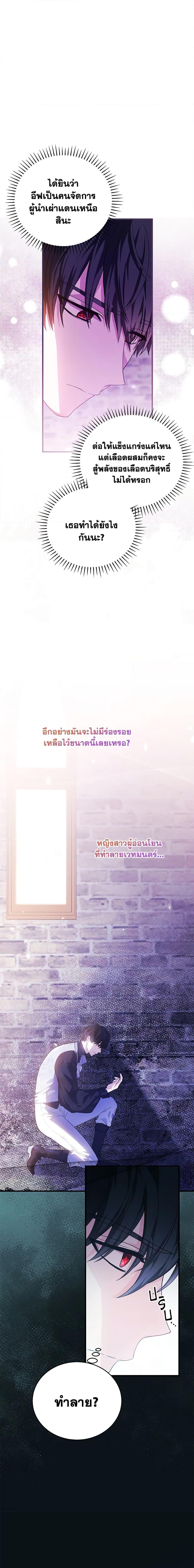 Manga-lc-com อ่านมังงะ อ่านการ์ตูน ออนไลน์ ฟรี The Heroine Wants Me As Her Sister-in-Law ตอนที่ 1 2 3 4 5 6 7 8 9 10 11 12 13 14 ฟรี ไม่มีโฆษณา Manga-lc - อ่าน มังงะ อ่าน การ์ตูน ออนไลน์ อ่านมังงะ ฟรี