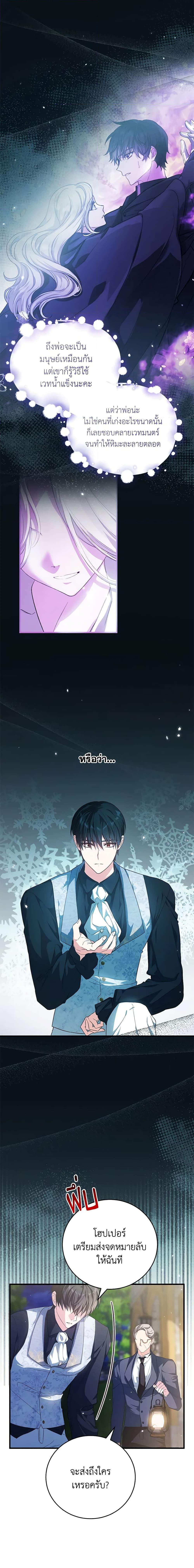 Manga-lc-com อ่านมังงะ อ่านการ์ตูน ออนไลน์ ฟรี The Heroine Wants Me As Her Sister-in-Law ตอนที่ 1 2 3 4 5 6 7 8 9 10 11 12 13 14 ฟรี ไม่มีโฆษณา Manga-lc - อ่าน มังงะ อ่าน การ์ตูน ออนไลน์ อ่านมังงะ ฟรี