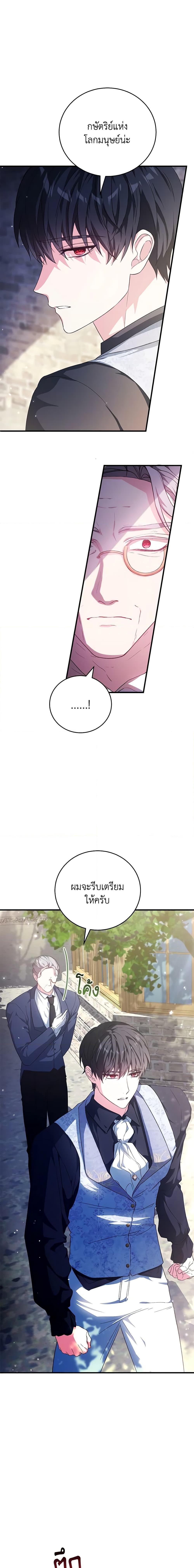 Manga-lc-com อ่านมังงะ อ่านการ์ตูน ออนไลน์ ฟรี The Heroine Wants Me As Her Sister-in-Law ตอนที่ 1 2 3 4 5 6 7 8 9 10 11 12 13 14 ฟรี ไม่มีโฆษณา Manga-lc - อ่าน มังงะ อ่าน การ์ตูน ออนไลน์ อ่านมังงะ ฟรี