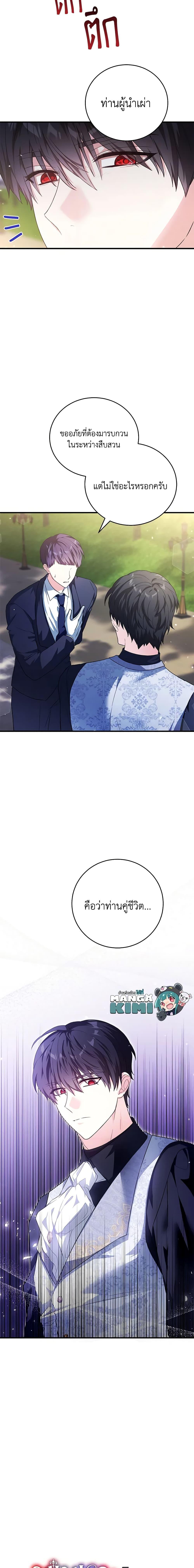 Manga-lc-com อ่านมังงะ อ่านการ์ตูน ออนไลน์ ฟรี The Heroine Wants Me As Her Sister-in-Law ตอนที่ 1 2 3 4 5 6 7 8 9 10 11 12 13 14 ฟรี ไม่มีโฆษณา Manga-lc - อ่าน มังงะ อ่าน การ์ตูน ออนไลน์ อ่านมังงะ ฟรี