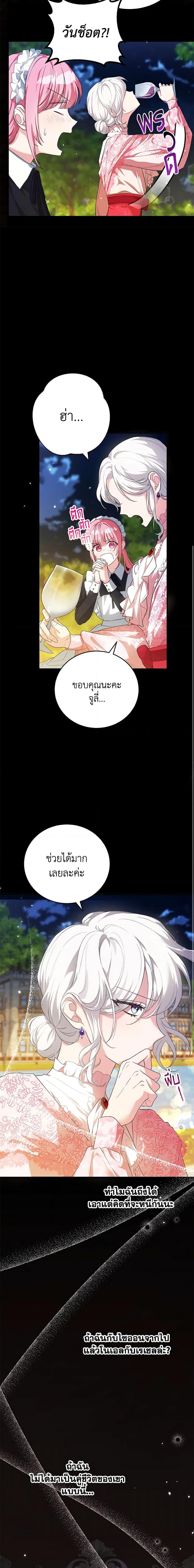 Manga-lc-com อ่านมังงะ อ่านการ์ตูน ออนไลน์ ฟรี The Heroine Wants Me As Her Sister-in-Law ตอนที่ 1 2 3 4 5 6 7 8 9 10 11 12 13 14 ฟรี ไม่มีโฆษณา Manga-lc - อ่าน มังงะ อ่าน การ์ตูน ออนไลน์ อ่านมังงะ ฟรี