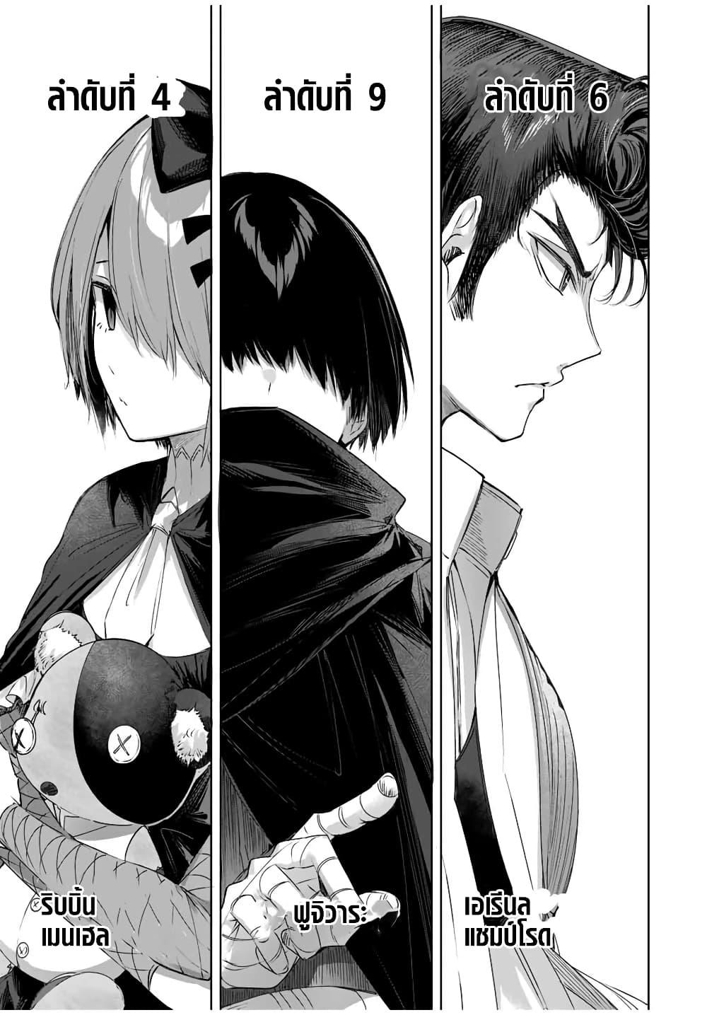 Manga-lc-com อ่านมังงะ อ่านการ์ตูน ออนไลน์ ฟรี Henkyou no Yakushi, Miyako de S Rank Boukensha to naru ตอนที่ 1 2 3 4 5 6 7 8 9 10 11 12 13 14 ฟรี ไม่มีโฆษณา Manga-lc - อ่าน มังงะ อ่าน การ์ตูน ออนไลน์ อ่านมังงะ ฟรี