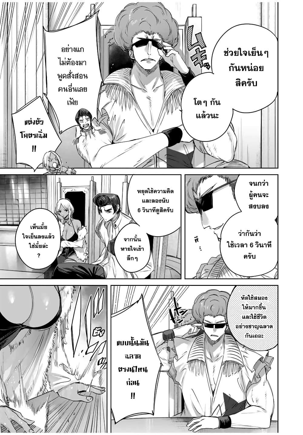 Manga-lc-com อ่านมังงะ อ่านการ์ตูน ออนไลน์ ฟรี Henkyou no Yakushi, Miyako de S Rank Boukensha to naru ตอนที่ 1 2 3 4 5 6 7 8 9 10 11 12 13 14 ฟรี ไม่มีโฆษณา Manga-lc - อ่าน มังงะ อ่าน การ์ตูน ออนไลน์ อ่านมังงะ ฟรี