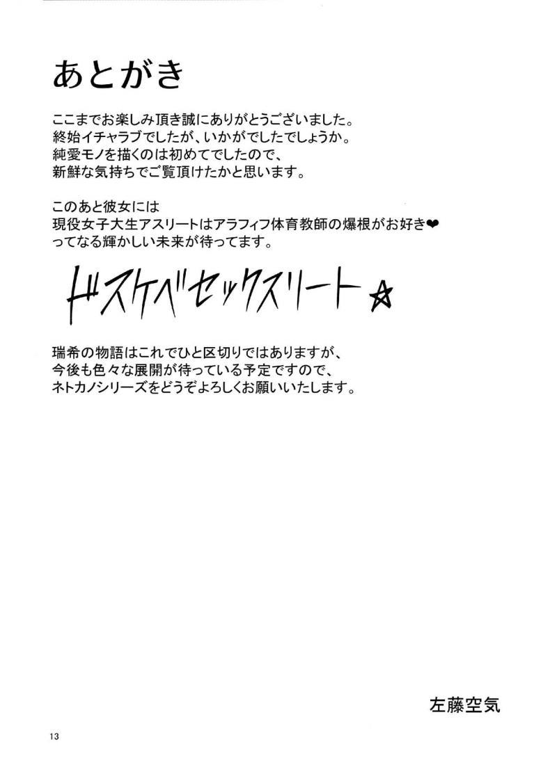 Doujin-Lc- อ่าน โดจิน มังฮวา เกาหลี ญี่ปุ่น จีน แปลไทย แล้วแบบนี้ละชอบไหม [Vpan’s EXTASY (Satou Kuuki)] NTR Kanojo Suzumori Mizuki ตอนที่ 1 2 3 4 5 6 7 8 9 10 11 12 13 14 ฟรี ไม่มีโฆษณา อ่าน โดจิน Manhwa เกาหลี ญี่ปุ่น จีน เรามีครบ คัดมาให้เน้นๆ โดจิน 18+ รับประกันความฟินโดย  Doujin Lc
