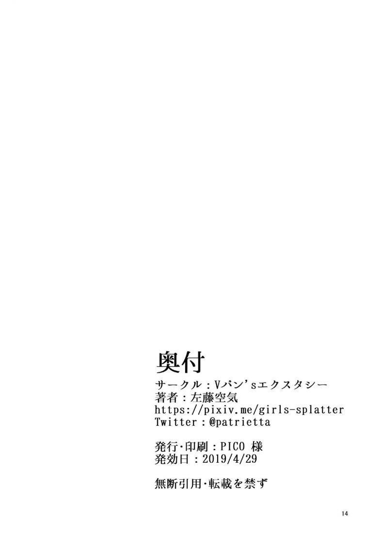 Doujin-Lc- อ่าน โดจิน มังฮวา เกาหลี ญี่ปุ่น จีน แปลไทย แล้วแบบนี้ละชอบไหม [Vpan’s EXTASY (Satou Kuuki)] NTR Kanojo Suzumori Mizuki ตอนที่ 1 2 3 4 5 6 7 8 9 10 11 12 13 14 ฟรี ไม่มีโฆษณา อ่าน โดจิน Manhwa เกาหลี ญี่ปุ่น จีน เรามีครบ คัดมาให้เน้นๆ โดจิน 18+ รับประกันความฟินโดย  Doujin Lc