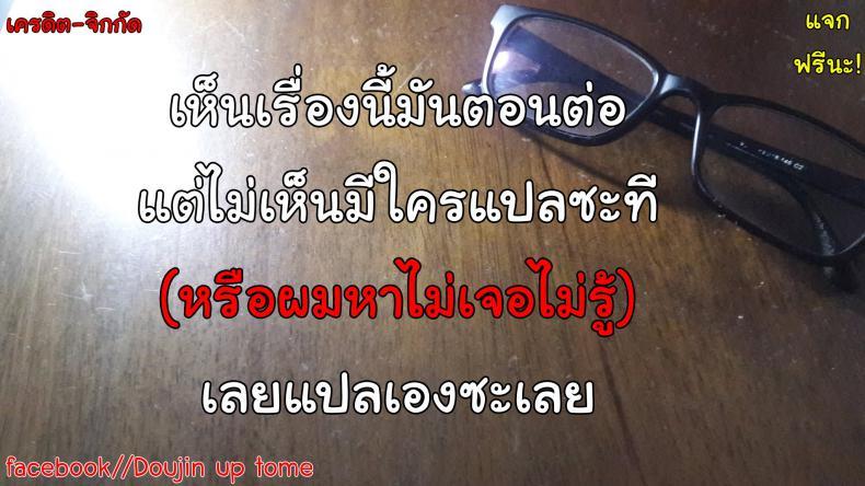 Doujin-Lc- อ่าน โดจิน มังฮวา เกาหลี ญี่ปุ่น จีน แปลไทย แล้วแบบนี้ละชอบไหม [Vpan’s EXTASY (Satou Kuuki)] NTR Kanojo Suzumori Mizuki ตอนที่ 1 2 3 4 5 6 7 8 9 10 11 12 13 14 ฟรี ไม่มีโฆษณา อ่าน โดจิน Manhwa เกาหลี ญี่ปุ่น จีน เรามีครบ คัดมาให้เน้นๆ โดจิน 18+ รับประกันความฟินโดย  Doujin Lc
