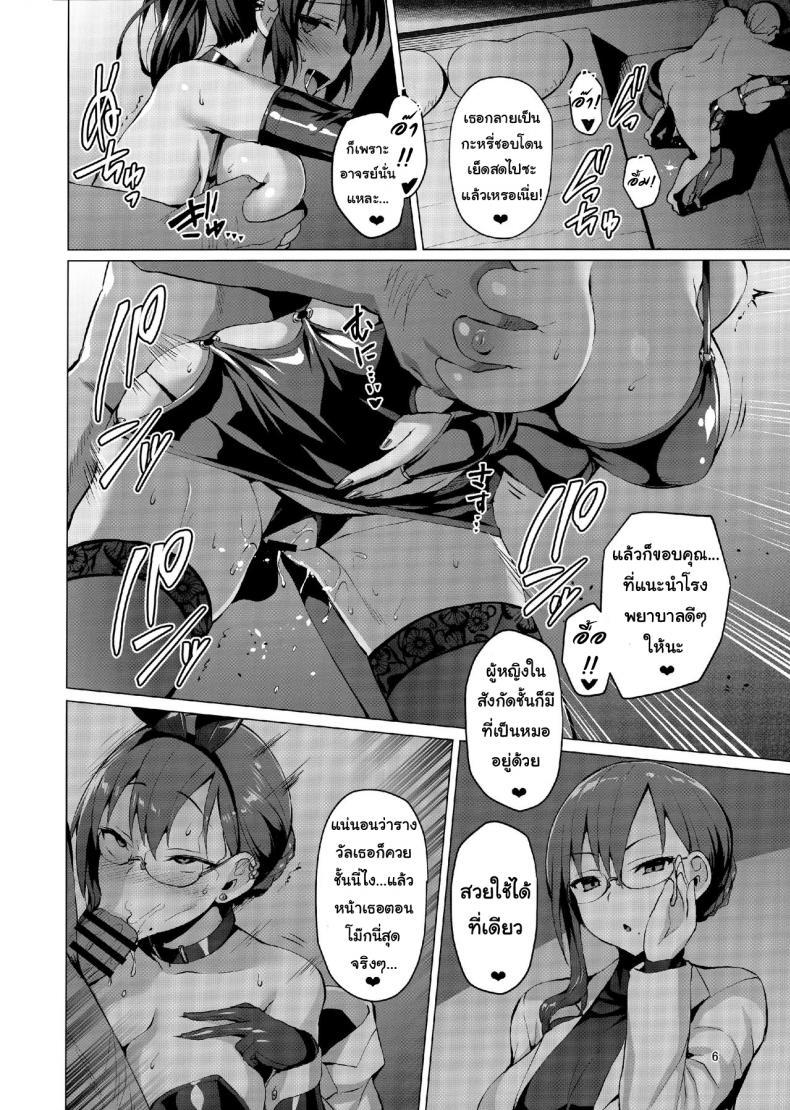 Doujin-Lc- อ่าน โดจิน มังฮวา เกาหลี ญี่ปุ่น จีน แปลไทย แล้วแบบนี้ละชอบไหม [Vpan’s EXTASY (Satou Kuuki)] NTR Kanojo Suzumori Mizuki ตอนที่ 1 2 3 4 5 6 7 8 9 10 11 12 13 14 ฟรี ไม่มีโฆษณา อ่าน โดจิน Manhwa เกาหลี ญี่ปุ่น จีน เรามีครบ คัดมาให้เน้นๆ โดจิน 18+ รับประกันความฟินโดย  Doujin Lc
