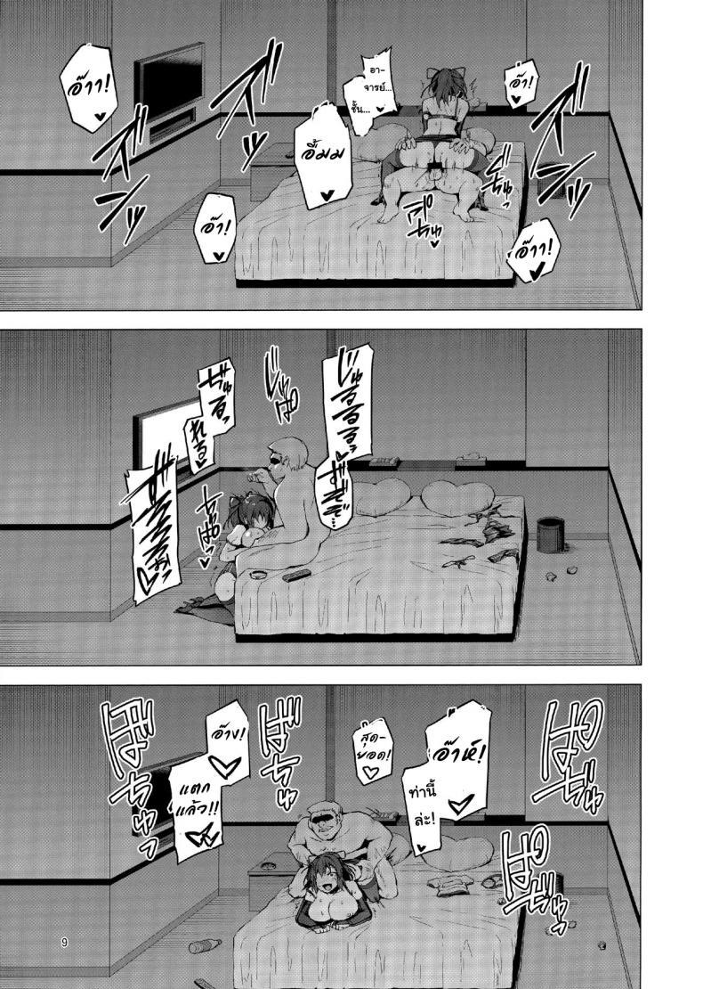 Doujin-Lc- อ่าน โดจิน มังฮวา เกาหลี ญี่ปุ่น จีน แปลไทย แล้วแบบนี้ละชอบไหม [Vpan’s EXTASY (Satou Kuuki)] NTR Kanojo Suzumori Mizuki ตอนที่ 1 2 3 4 5 6 7 8 9 10 11 12 13 14 ฟรี ไม่มีโฆษณา อ่าน โดจิน Manhwa เกาหลี ญี่ปุ่น จีน เรามีครบ คัดมาให้เน้นๆ โดจิน 18+ รับประกันความฟินโดย  Doujin Lc