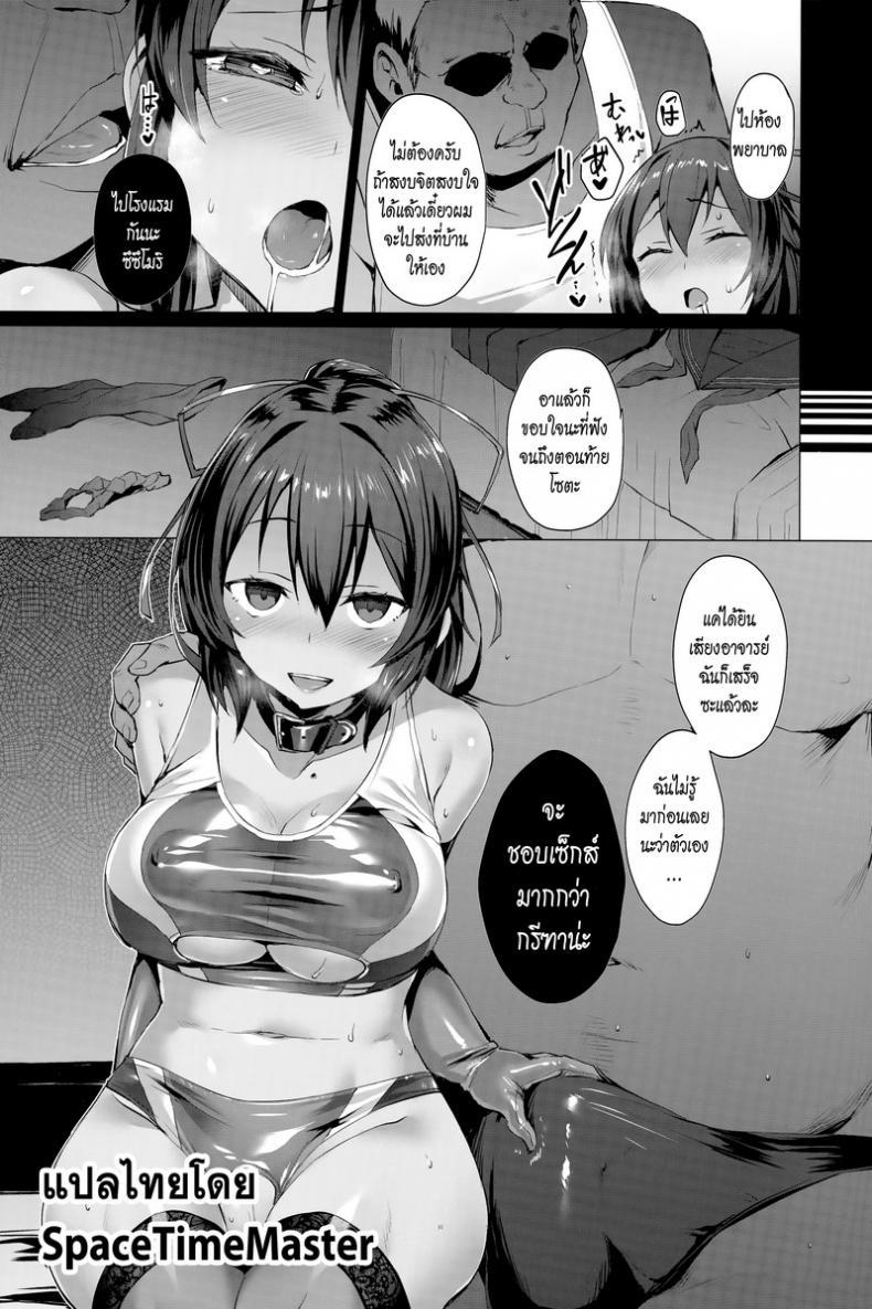 Doujin-Lc- อ่าน โดจิน มังฮวา เกาหลี ญี่ปุ่น จีน แปลไทย แล้วแบบนี้ละชอบไหม [Vpan’s EXTASY (Satou Kuuki)] NTR Kanojo Suzumori Mizuki ตอนที่ 1 2 3 4 5 6 7 8 9 10 11 12 13 14 ฟรี ไม่มีโฆษณา อ่าน โดจิน Manhwa เกาหลี ญี่ปุ่น จีน เรามีครบ คัดมาให้เน้นๆ โดจิน 18+ รับประกันความฟินโดย  Doujin Lc