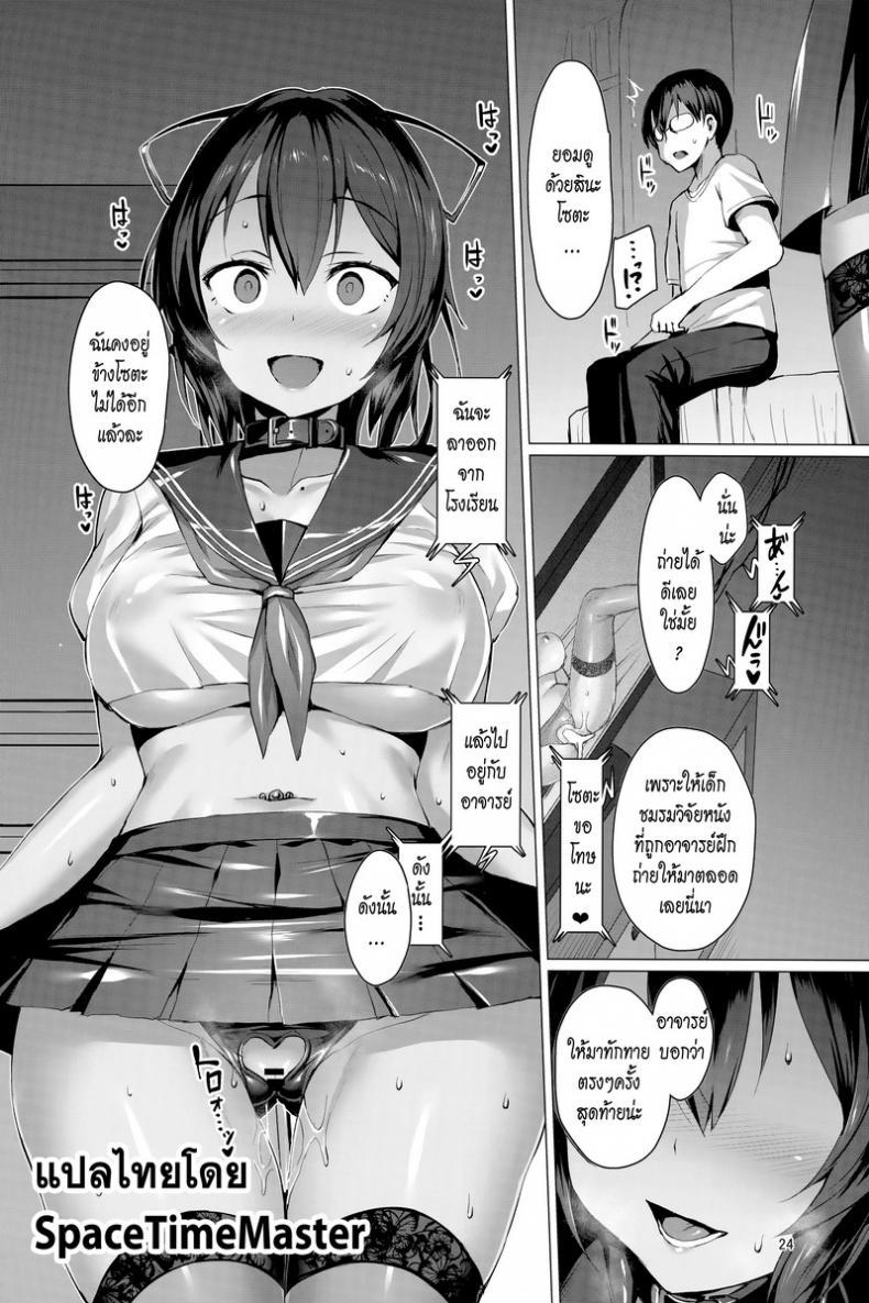 Doujin-Lc- อ่าน โดจิน มังฮวา เกาหลี ญี่ปุ่น จีน แปลไทย แล้วแบบนี้ละชอบไหม [Vpan’s EXTASY (Satou Kuuki)] NTR Kanojo Suzumori Mizuki ตอนที่ 1 2 3 4 5 6 7 8 9 10 11 12 13 14 ฟรี ไม่มีโฆษณา อ่าน โดจิน Manhwa เกาหลี ญี่ปุ่น จีน เรามีครบ คัดมาให้เน้นๆ โดจิน 18+ รับประกันความฟินโดย  Doujin Lc