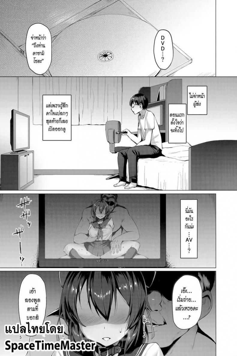 Doujin-Lc- อ่าน โดจิน มังฮวา เกาหลี ญี่ปุ่น จีน แปลไทย แล้วแบบนี้ละชอบไหม [Vpan’s EXTASY (Satou Kuuki)] NTR Kanojo Suzumori Mizuki ตอนที่ 1 2 3 4 5 6 7 8 9 10 11 12 13 14 ฟรี ไม่มีโฆษณา อ่าน โดจิน Manhwa เกาหลี ญี่ปุ่น จีน เรามีครบ คัดมาให้เน้นๆ โดจิน 18+ รับประกันความฟินโดย  Doujin Lc
