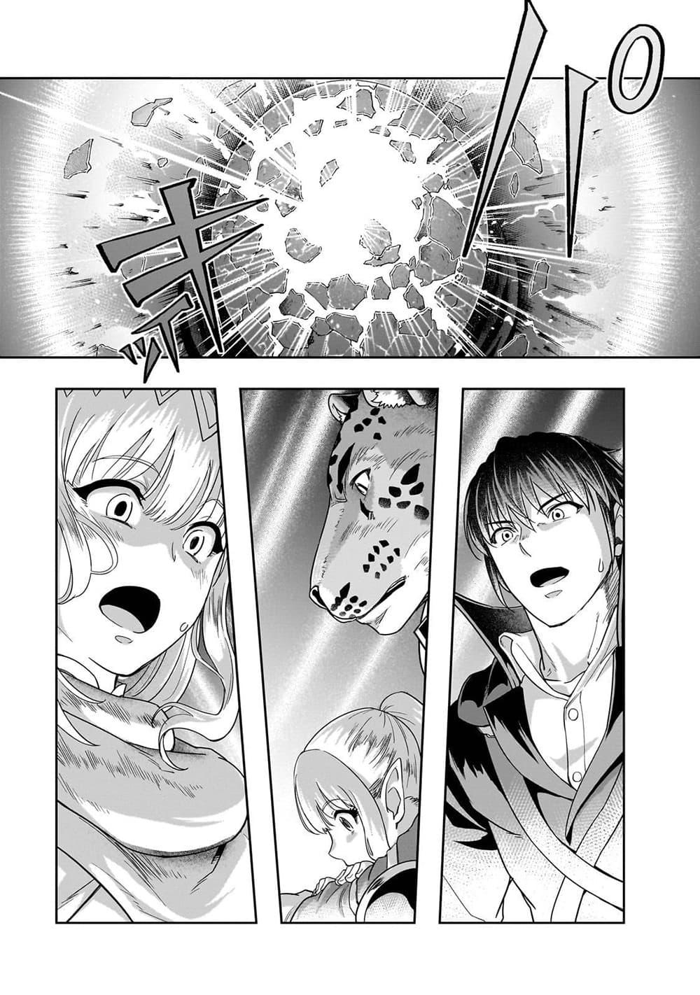 Manga-lc-com อ่านมังงะ อ่านการ์ตูน ออนไลน์ ฟรี Hazure Waku no [Joutai Ijou Skill] de Saikyou ni Natta Ore ga Subete wo Juurin Suru made ตอนที่ 1 2 3 4 5 6 7 8 9 10 11 12 13 14 ฟรี ไม่มีโฆษณา Manga-lc - อ่าน มังงะ อ่าน การ์ตูน ออนไลน์ อ่านมังงะ ฟรี