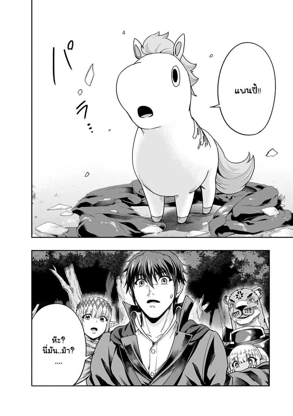 Manga-lc-com อ่านมังงะ อ่านการ์ตูน ออนไลน์ ฟรี Hazure Waku no [Joutai Ijou Skill] de Saikyou ni Natta Ore ga Subete wo Juurin Suru made ตอนที่ 1 2 3 4 5 6 7 8 9 10 11 12 13 14 ฟรี ไม่มีโฆษณา Manga-lc - อ่าน มังงะ อ่าน การ์ตูน ออนไลน์ อ่านมังงะ ฟรี