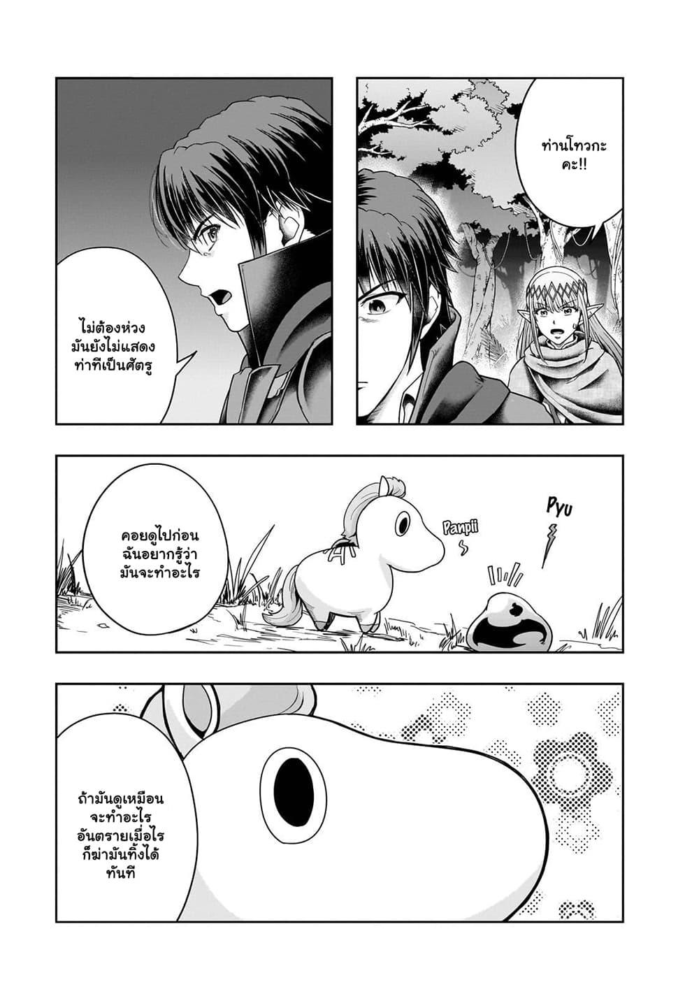 Manga-lc-com อ่านมังงะ อ่านการ์ตูน ออนไลน์ ฟรี Hazure Waku no [Joutai Ijou Skill] de Saikyou ni Natta Ore ga Subete wo Juurin Suru made ตอนที่ 1 2 3 4 5 6 7 8 9 10 11 12 13 14 ฟรี ไม่มีโฆษณา Manga-lc - อ่าน มังงะ อ่าน การ์ตูน ออนไลน์ อ่านมังงะ ฟรี