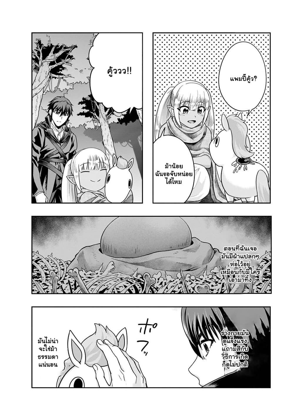 Manga-lc-com อ่านมังงะ อ่านการ์ตูน ออนไลน์ ฟรี Hazure Waku no [Joutai Ijou Skill] de Saikyou ni Natta Ore ga Subete wo Juurin Suru made ตอนที่ 1 2 3 4 5 6 7 8 9 10 11 12 13 14 ฟรี ไม่มีโฆษณา Manga-lc - อ่าน มังงะ อ่าน การ์ตูน ออนไลน์ อ่านมังงะ ฟรี