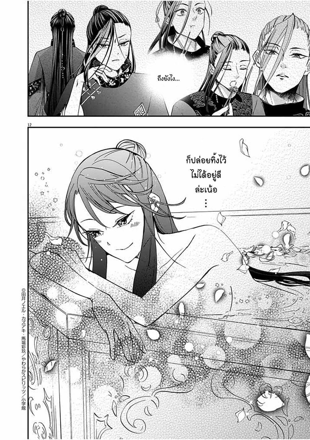 Manga-lc-com อ่านมังงะ อ่านการ์ตูน ออนไลน์ ฟรี Osaka Madam, Koukyuu-hi ni Naru! ตอนที่ 1 2 3 4 5 6 7 8 9 10 11 12 13 14 ฟรี ไม่มีโฆษณา Manga-lc - อ่าน มังงะ อ่าน การ์ตูน ออนไลน์ อ่านมังงะ ฟรี