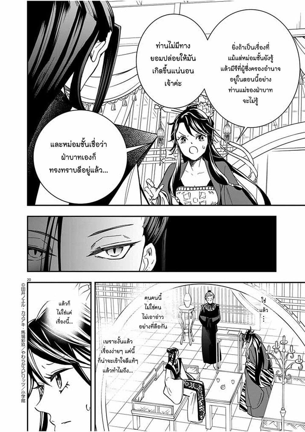 Manga-lc-com อ่านมังงะ อ่านการ์ตูน ออนไลน์ ฟรี Osaka Madam, Koukyuu-hi ni Naru! ตอนที่ 1 2 3 4 5 6 7 8 9 10 11 12 13 14 ฟรี ไม่มีโฆษณา Manga-lc - อ่าน มังงะ อ่าน การ์ตูน ออนไลน์ อ่านมังงะ ฟรี