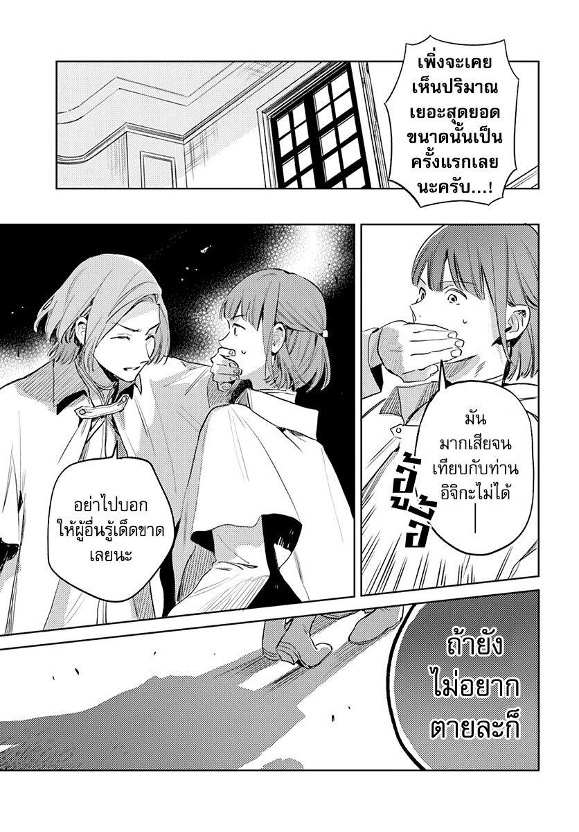 Manga-lc-com อ่านมังงะ อ่านการ์ตูน ออนไลน์ ฟรี Isekai de Ane ni Namae wo Ubawaremashita ตอนที่ 1 2 3 4 5 6 7 8 9 10 11 12 13 14 ฟรี ไม่มีโฆษณา Manga-lc - อ่าน มังงะ อ่าน การ์ตูน ออนไลน์ อ่านมังงะ ฟรี