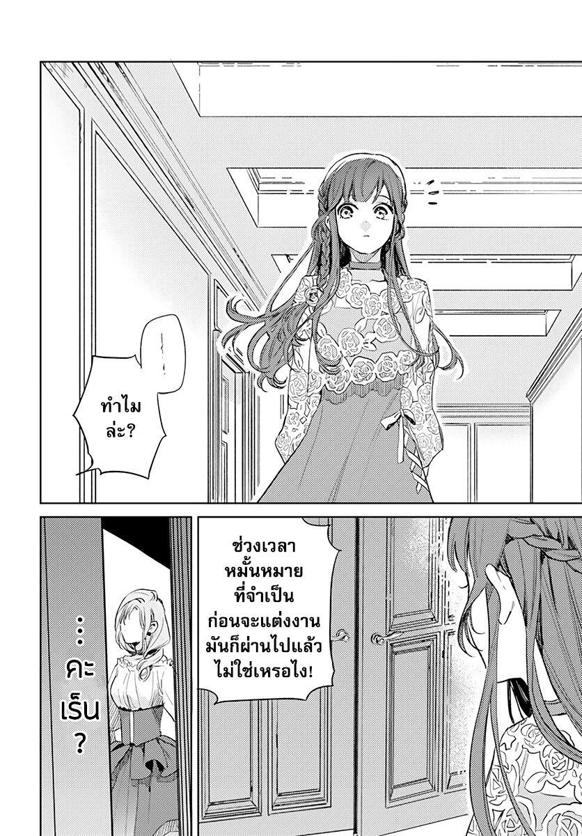 Manga-lc-com อ่านมังงะ อ่านการ์ตูน ออนไลน์ ฟรี Isekai de Ane ni Namae wo Ubawaremashita ตอนที่ 1 2 3 4 5 6 7 8 9 10 11 12 13 14 ฟรี ไม่มีโฆษณา Manga-lc - อ่าน มังงะ อ่าน การ์ตูน ออนไลน์ อ่านมังงะ ฟรี