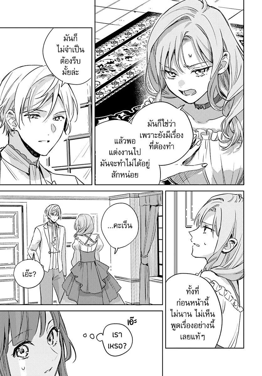Manga-lc-com อ่านมังงะ อ่านการ์ตูน ออนไลน์ ฟรี Isekai de Ane ni Namae wo Ubawaremashita ตอนที่ 1 2 3 4 5 6 7 8 9 10 11 12 13 14 ฟรี ไม่มีโฆษณา Manga-lc - อ่าน มังงะ อ่าน การ์ตูน ออนไลน์ อ่านมังงะ ฟรี