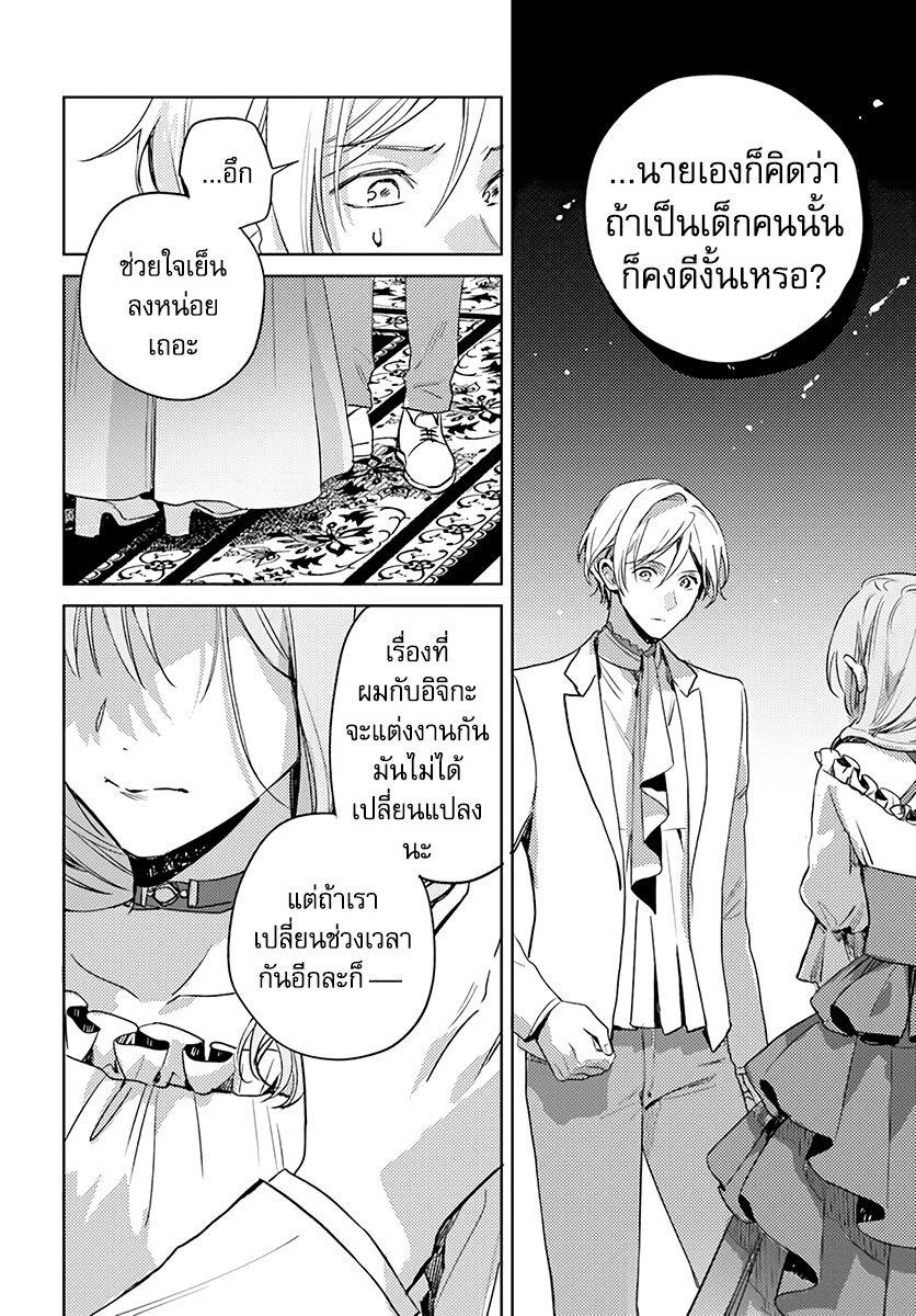 Manga-lc-com อ่านมังงะ อ่านการ์ตูน ออนไลน์ ฟรี Isekai de Ane ni Namae wo Ubawaremashita ตอนที่ 1 2 3 4 5 6 7 8 9 10 11 12 13 14 ฟรี ไม่มีโฆษณา Manga-lc - อ่าน มังงะ อ่าน การ์ตูน ออนไลน์ อ่านมังงะ ฟรี