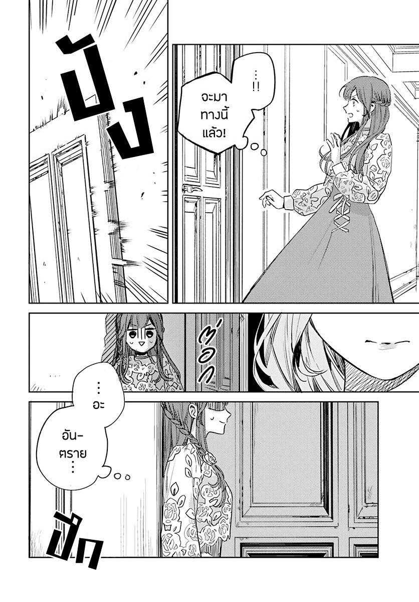 Manga-lc-com อ่านมังงะ อ่านการ์ตูน ออนไลน์ ฟรี Isekai de Ane ni Namae wo Ubawaremashita ตอนที่ 1 2 3 4 5 6 7 8 9 10 11 12 13 14 ฟรี ไม่มีโฆษณา Manga-lc - อ่าน มังงะ อ่าน การ์ตูน ออนไลน์ อ่านมังงะ ฟรี