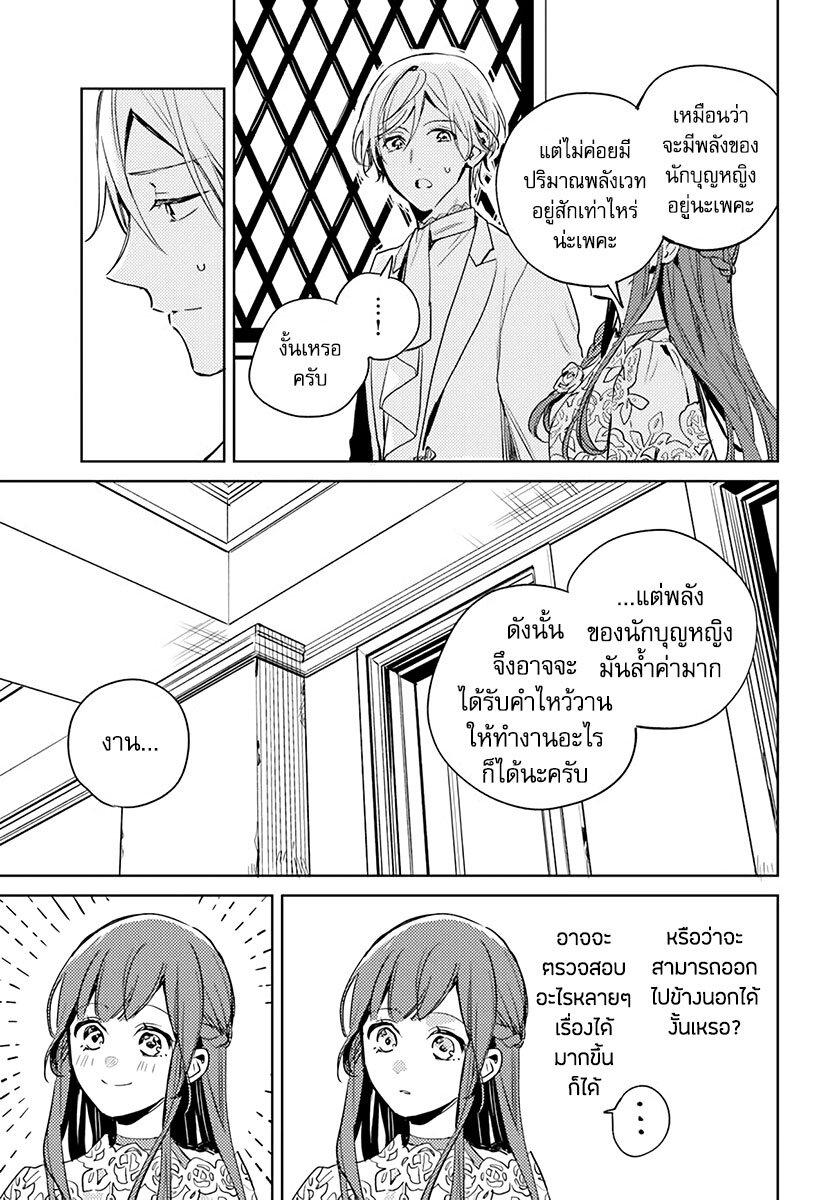 Manga-lc-com อ่านมังงะ อ่านการ์ตูน ออนไลน์ ฟรี Isekai de Ane ni Namae wo Ubawaremashita ตอนที่ 1 2 3 4 5 6 7 8 9 10 11 12 13 14 ฟรี ไม่มีโฆษณา Manga-lc - อ่าน มังงะ อ่าน การ์ตูน ออนไลน์ อ่านมังงะ ฟรี